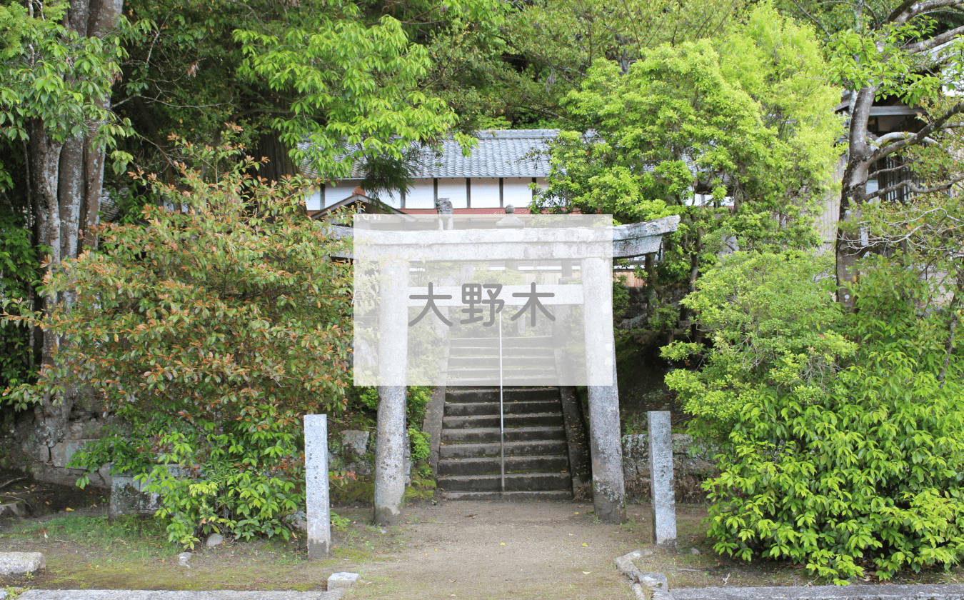 大野木地区の画像