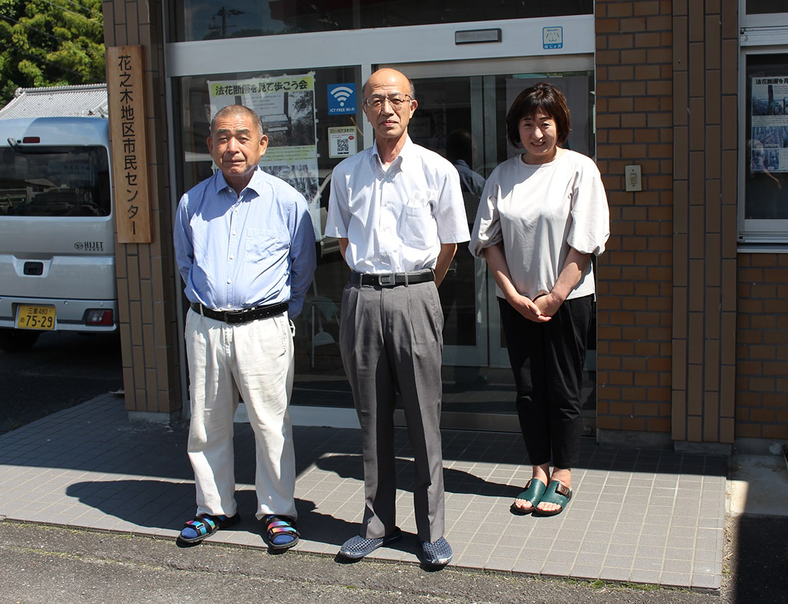 花之木地区住民自治協議会についての画像